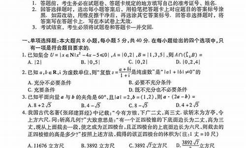 陕西数学高考2024_陕西数学高考2017