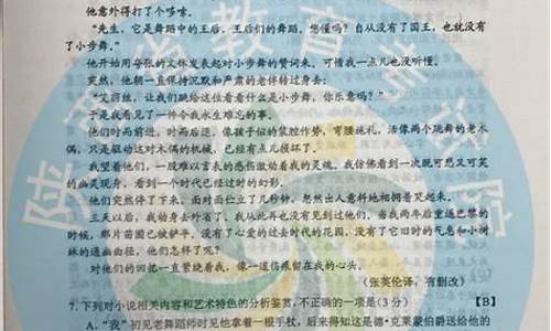 甘肃高考语文卷子答案,语文卷甘肃高考