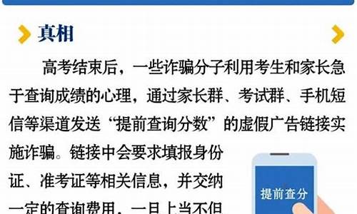 最新消息高考延期吗?,高考推迟辟谣