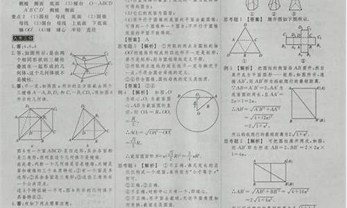 2014高考调研数学答案,2014高考数学全国卷1答案及解析