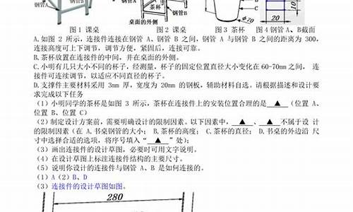 高考通用技术考到几点_高考通用技术怎么考