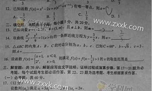 数学四川高考2017_数学四川高考2023