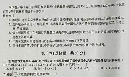 2017年河北高考卷_高考答案2017河北省