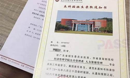 录取通知书档案不能拆吗_录取通知书可以调取档案吗