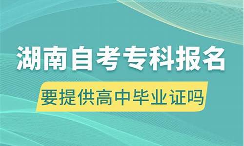 自考专科报名费用大约多少钱_自考专科报名