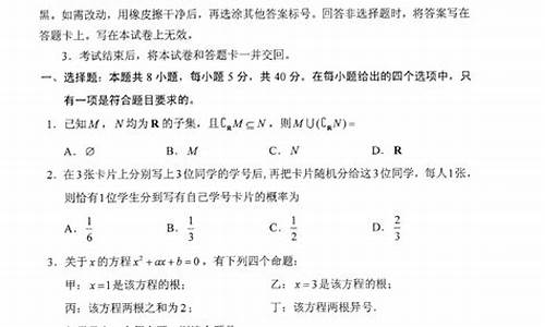 八省联考模拟线,新高考八省联考模拟录取