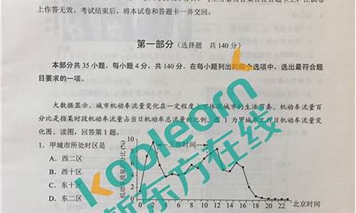 2017高考北京_2017高考北京语文