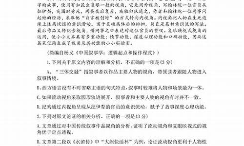 河南高考语文难度,河南省高考语文难度