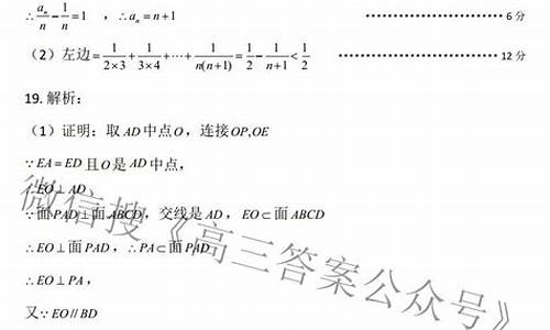 2017年贵州数学高考题,2017贵州高考数学题