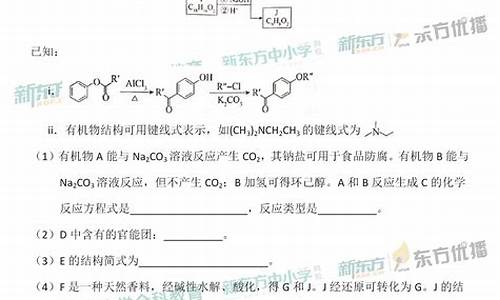 AP化学高考,化学高考知乎