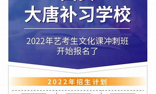 艺考生文化课招生_艺考文化课招生计划方案