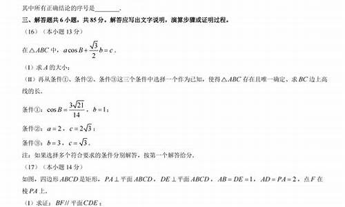 2017年一模卷数学试卷,2017高考一模试题