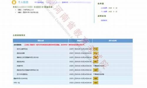 河南高考模拟考试什么时间举行_河南高考模拟考