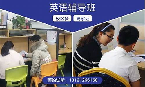 高考英语辅导资料哪个好,高考英语补课哪家好