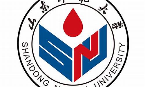 山东师范大学录取分数2020_山东师范大学2019录取分数线