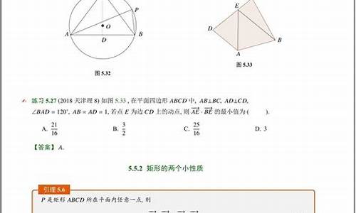 高考题讲解视频,高考例题微课