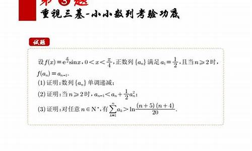 2014高考数学导数,2014高考数学导数题的变式题