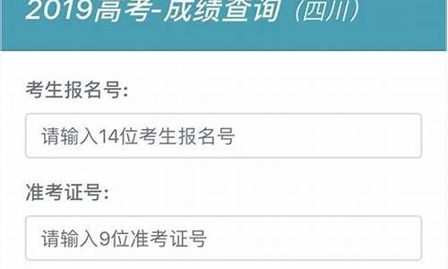 四川高考查成绩2023年时间表,四川高考查成绩