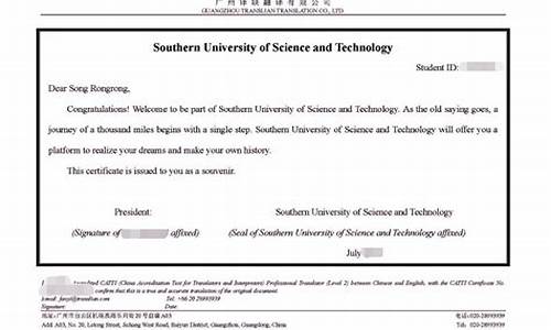 英语录取通知书_英语录取通知书作文