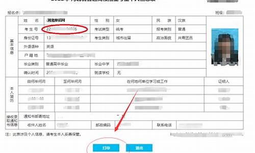 考生录取信息查询中考,中考录取信息如何查询