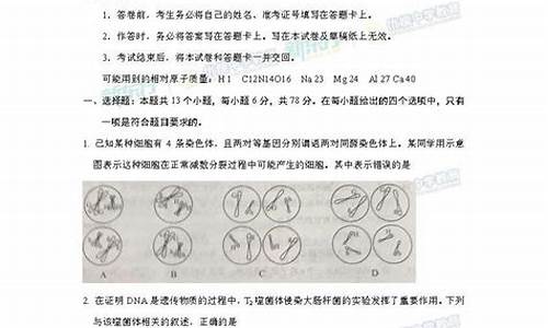 2017年高考数学理科全国二卷答案,2017高考2卷理科数学