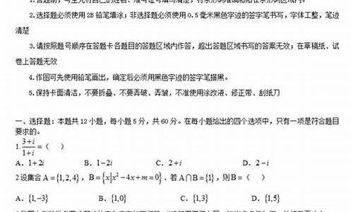 2017年海南高考数学题_2017海南数学高考题