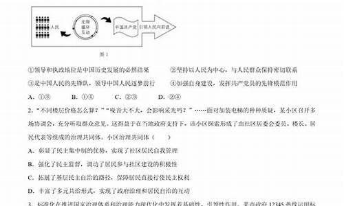 2013年江苏高考政治,2013高考江苏卷政治答案