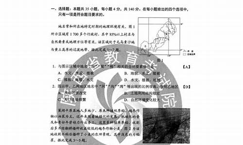 2017甘肃高考题答案_2017甘肃数学高考真题