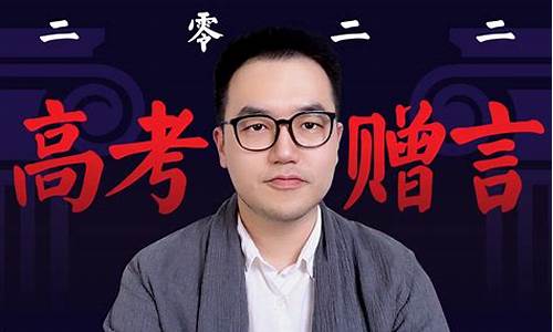 高考励志赠言,2020高考励志祝福语和鼓励的话