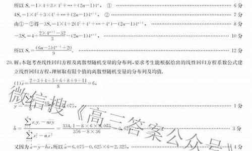 数学高考三卷是哪三卷_数学高考三卷