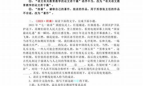 2021年考点通高考语文答案,2017考点通高考语文