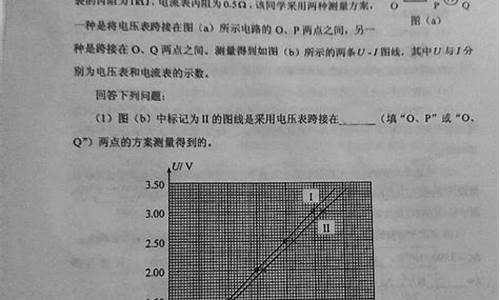 2017湖南高考理综题目及答案,2017湖南高考理综题目