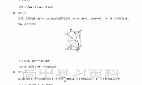 高考数学真题2019解析答案_高考数学真题2019解析