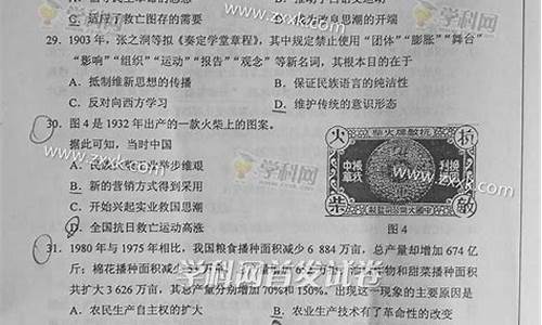 山东高考政治2024真题,山东高考政治2017