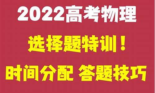 高考理综时间技巧,高考理综时间技巧分析