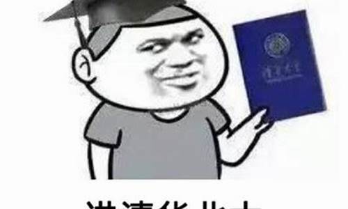 高考搞笑微信,高考搞笑短句