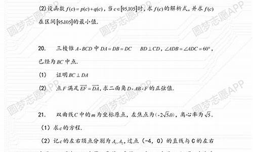 17年高考2卷作文范文_17高考二卷答案