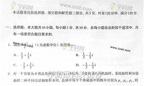 2014湖南高考数学试题,2014年湖南高考数学