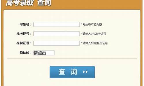 四川省高考录取什么时候查询,四川高考录取查询什么时候可以查