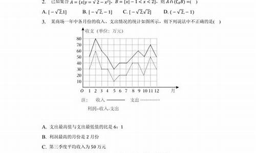 2020年南宁市高三一模考试,2017南宁高考二模