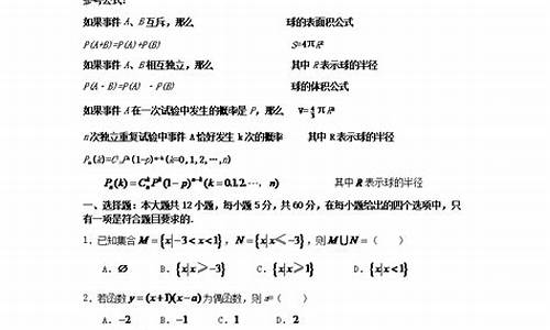 2021辽宁高考文理数学一样吗,辽宁高考文科数学答案