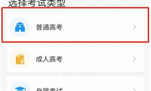 高考成绩短信查询方式贵州,高考成绩短信查询方式