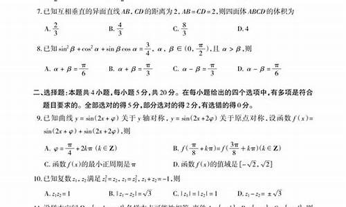 高考数学考15分的学生,高考数学考15分的学生怎么样