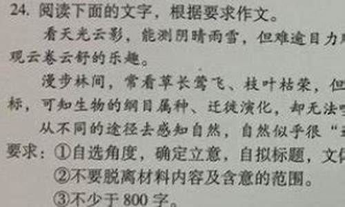 全国高考统一命题的利弊_高考多省统一命题