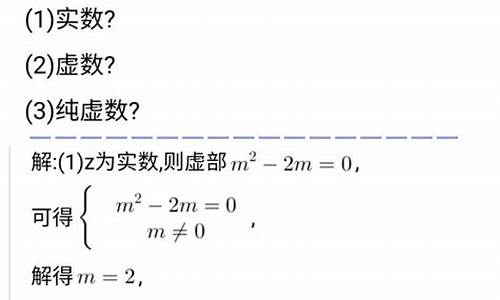 高考复数经典题型,高考复数知识点