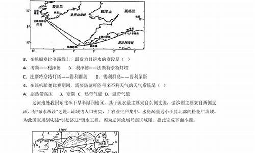 21年浙江高考地理,2024高考地理浙江卷