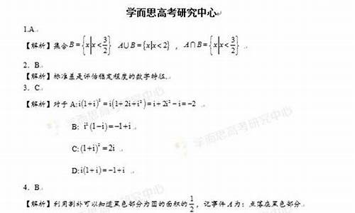 湖北2017高考数学试卷真题,湖北2017高考数学试卷