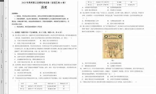 2015高考历史全国卷1,2015高考历史分析