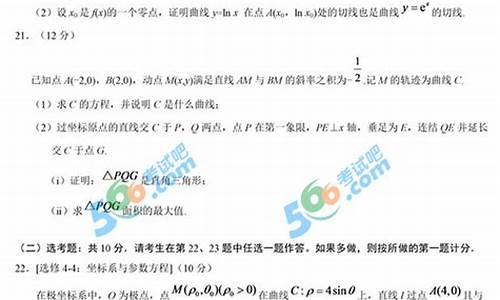 2017云南高考数学理科_17年云南数学高考