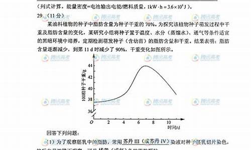 2013江西高考卷_2013江西高考理综